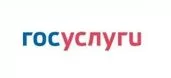 Портал государственных услуг Российской Федерации