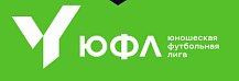 Сибирская Юношеская футбольная лига, Юношеская футбольная лига. Официальный сайт